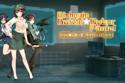 Bishoujo Battle Cyber Panic - Walkthrough | Trophy Guide | Achievement Guide