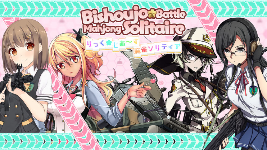 Bishoujo Battle Mahjong Solitaire - Walkthrough | Trophy Guide | Achievement Guide