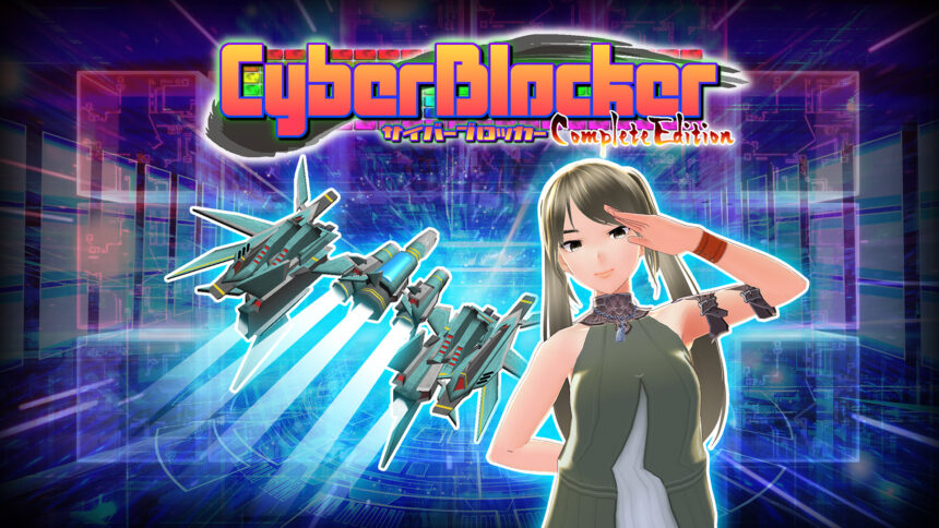 CyberBlocker Complete Edition - Walkthrough | Trophy Guide | Achievement Guide