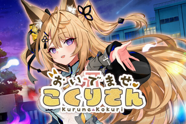 おいでませ、こくりさん - Welcome Kokuri-san - - Walkthrough | Trophy Guide | Achievement Guide