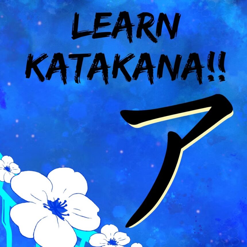 Learn Katakana!! - Walkthrough | Trophy Guide | Achievement Guide