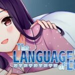 The Language Of Love - Walkthrough | Trophy Guide | Achievement Guide