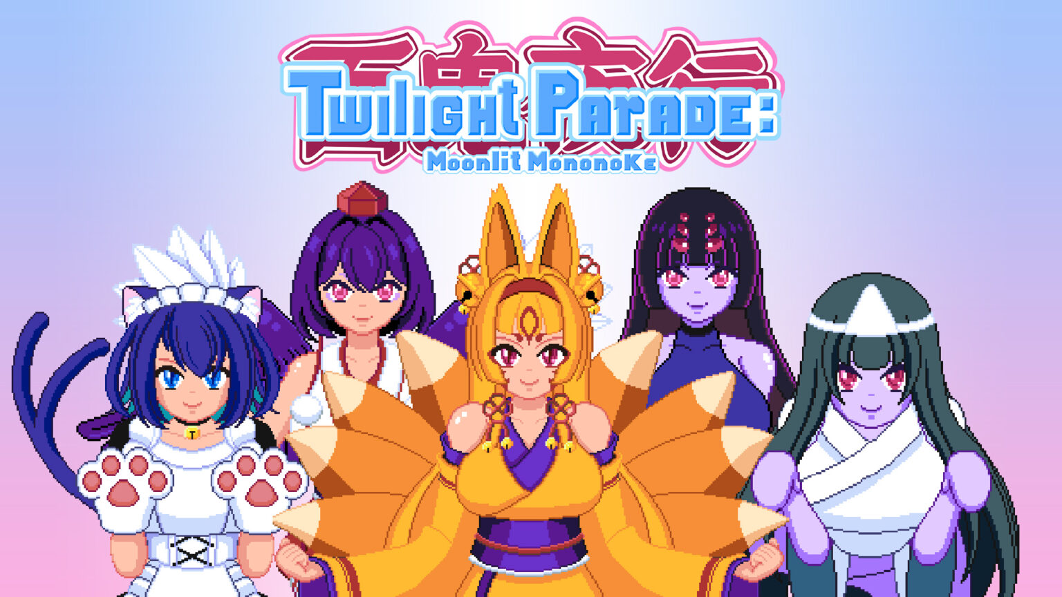 Twilight Parade: Moonlit Mononoke - Walkthrough | Trophy Guide | Achievement Guide